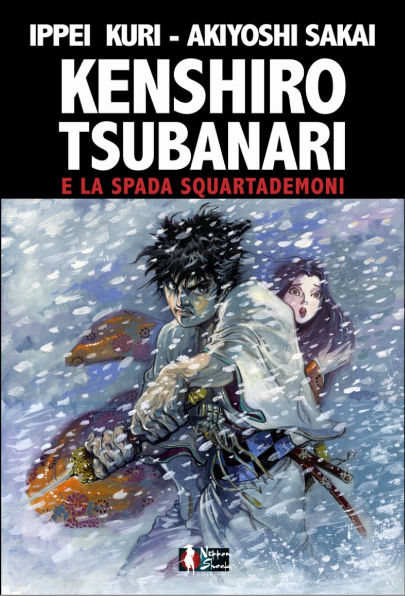 Copertina Italiana singola.jpg Copertina Italiana singola.jpg